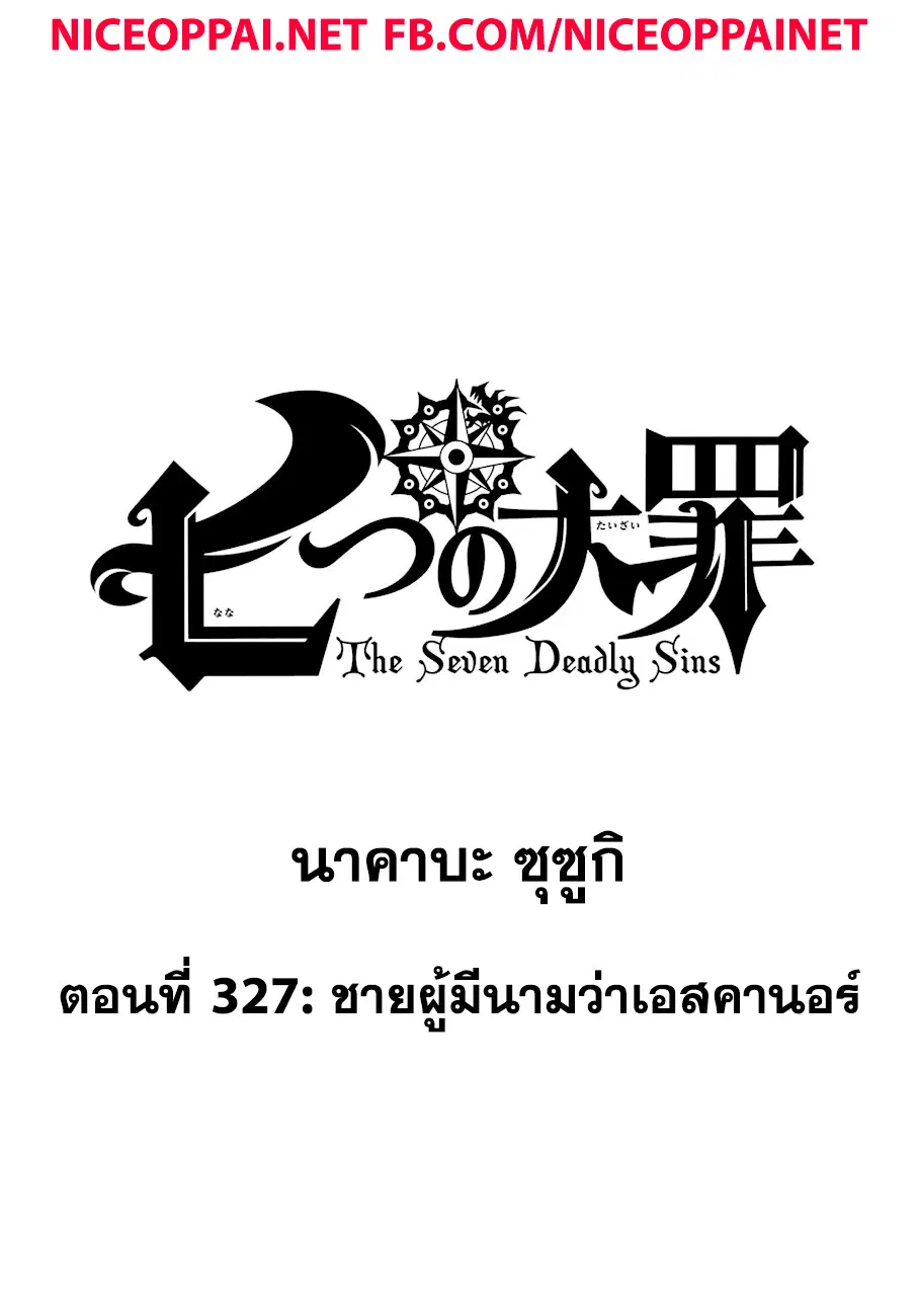 หน้า 2 จาก 18