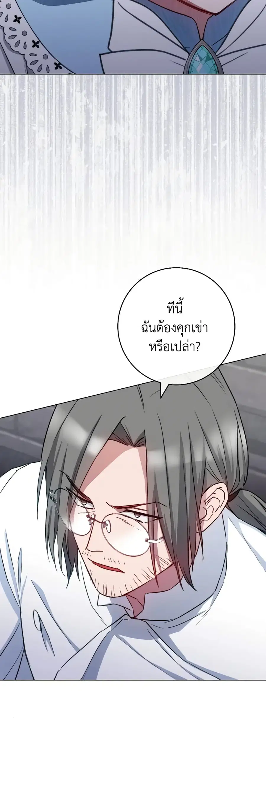 หน้า 9 จาก 47
