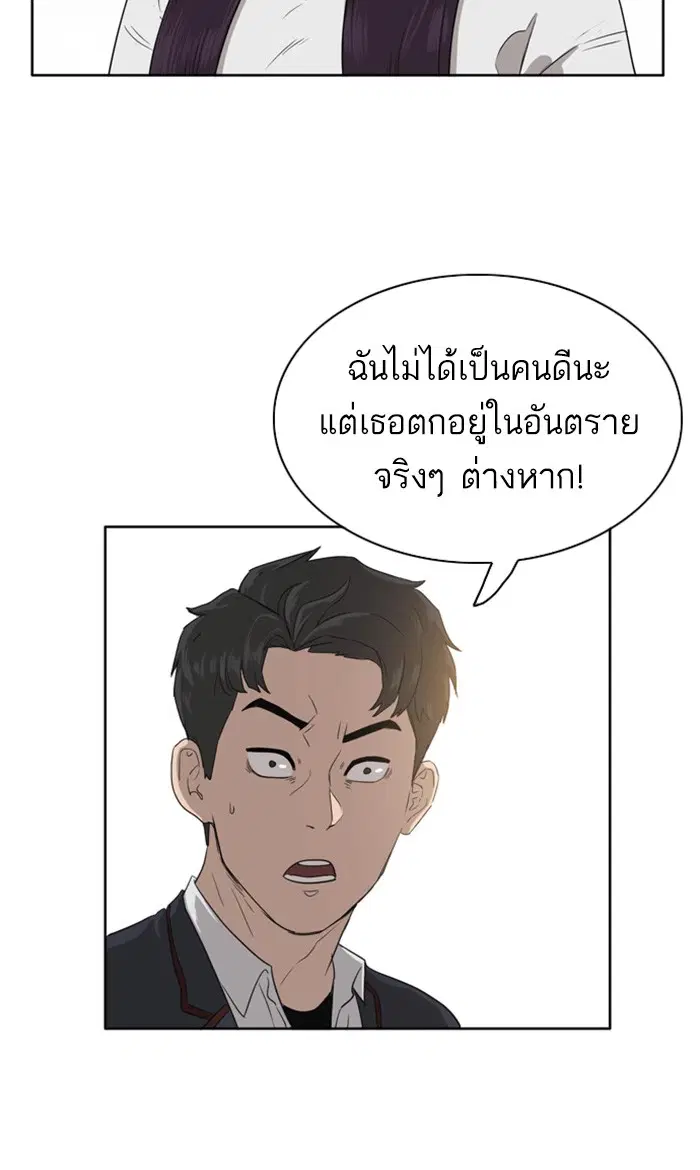 หน้า 47 จาก 144