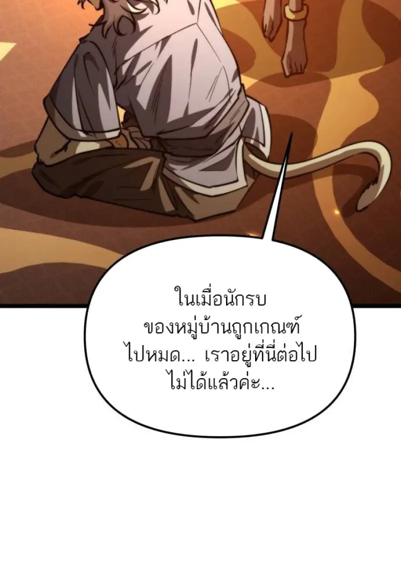 หน้า 14 จาก 76
