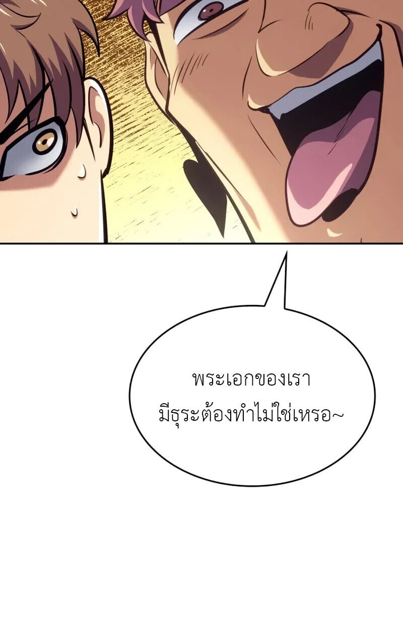 หน้า 41 จาก 114