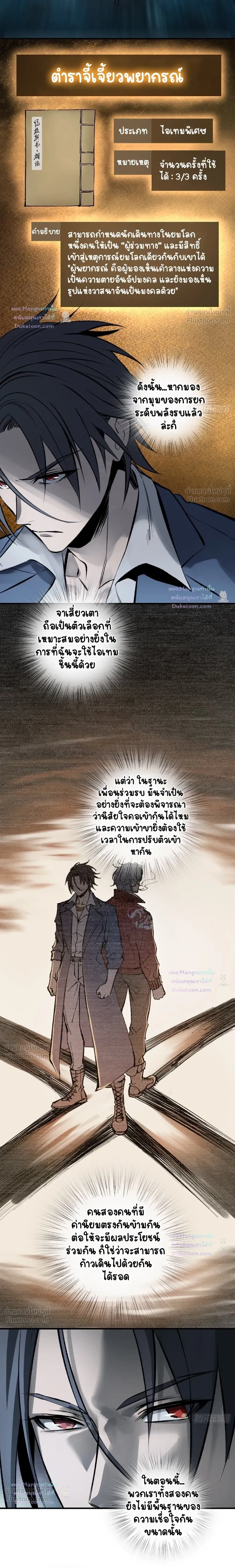หน้า 18 จาก 25