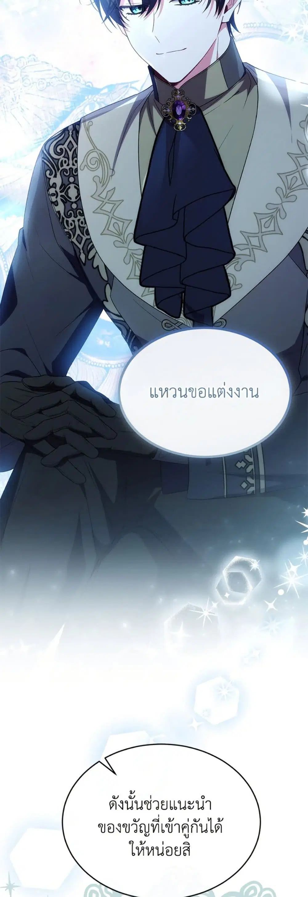 หน้า 52 จาก 62