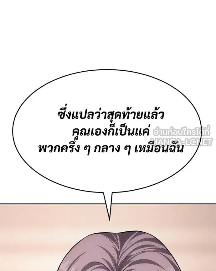 หน้า 151 จาก 211