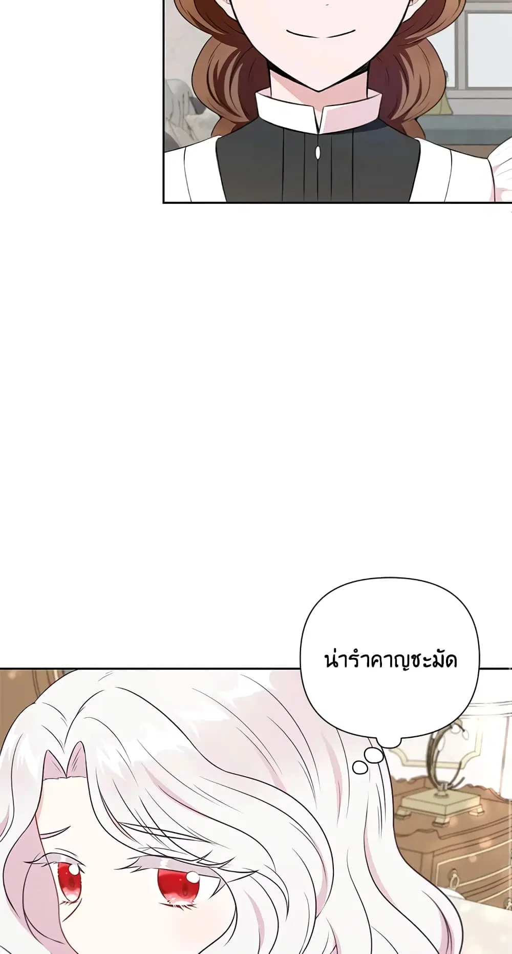 หน้า 25 จาก 46