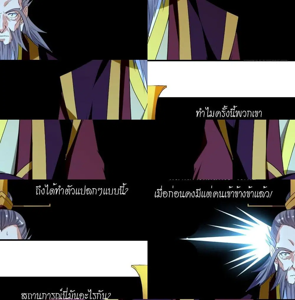 หน้า 7 จาก 14
