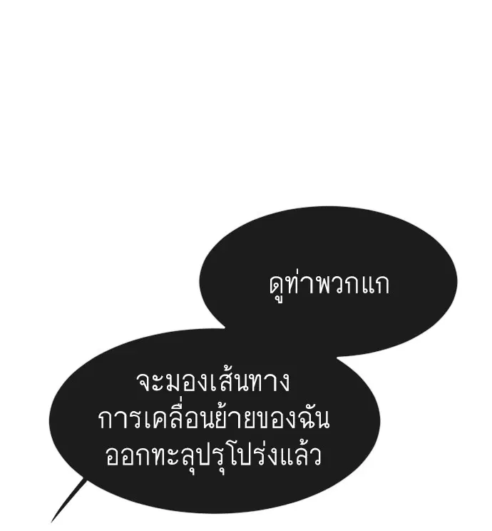 หน้า 87 จาก 113