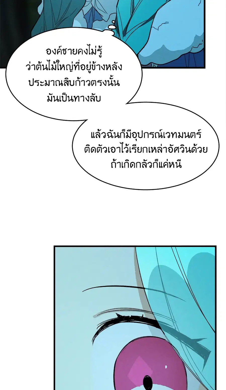 หน้า 11 จาก 52