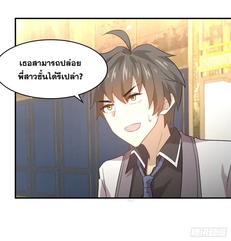 หน้า 9 จาก 38