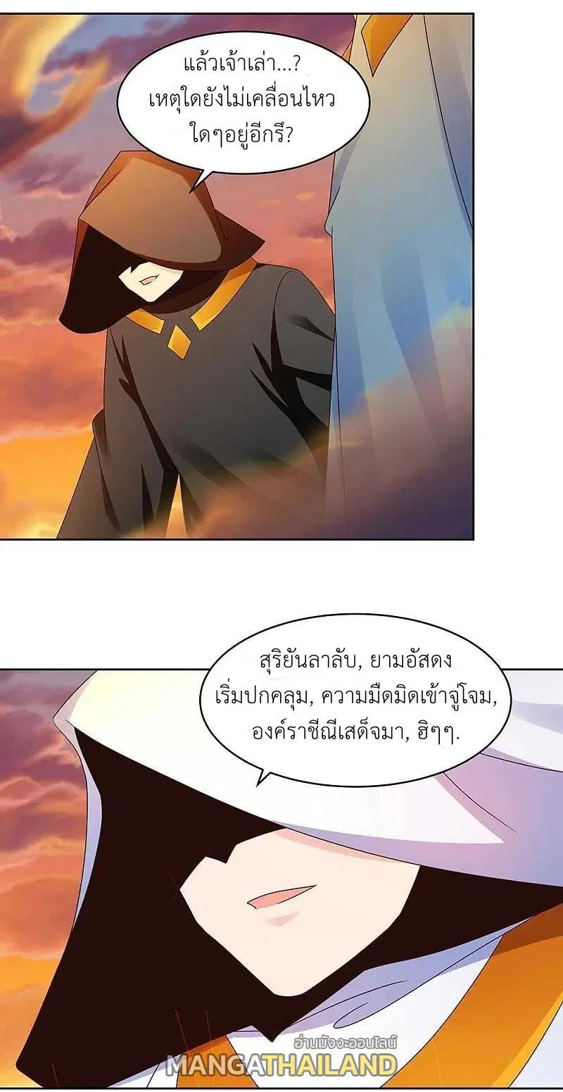 หน้า 13 จาก 28