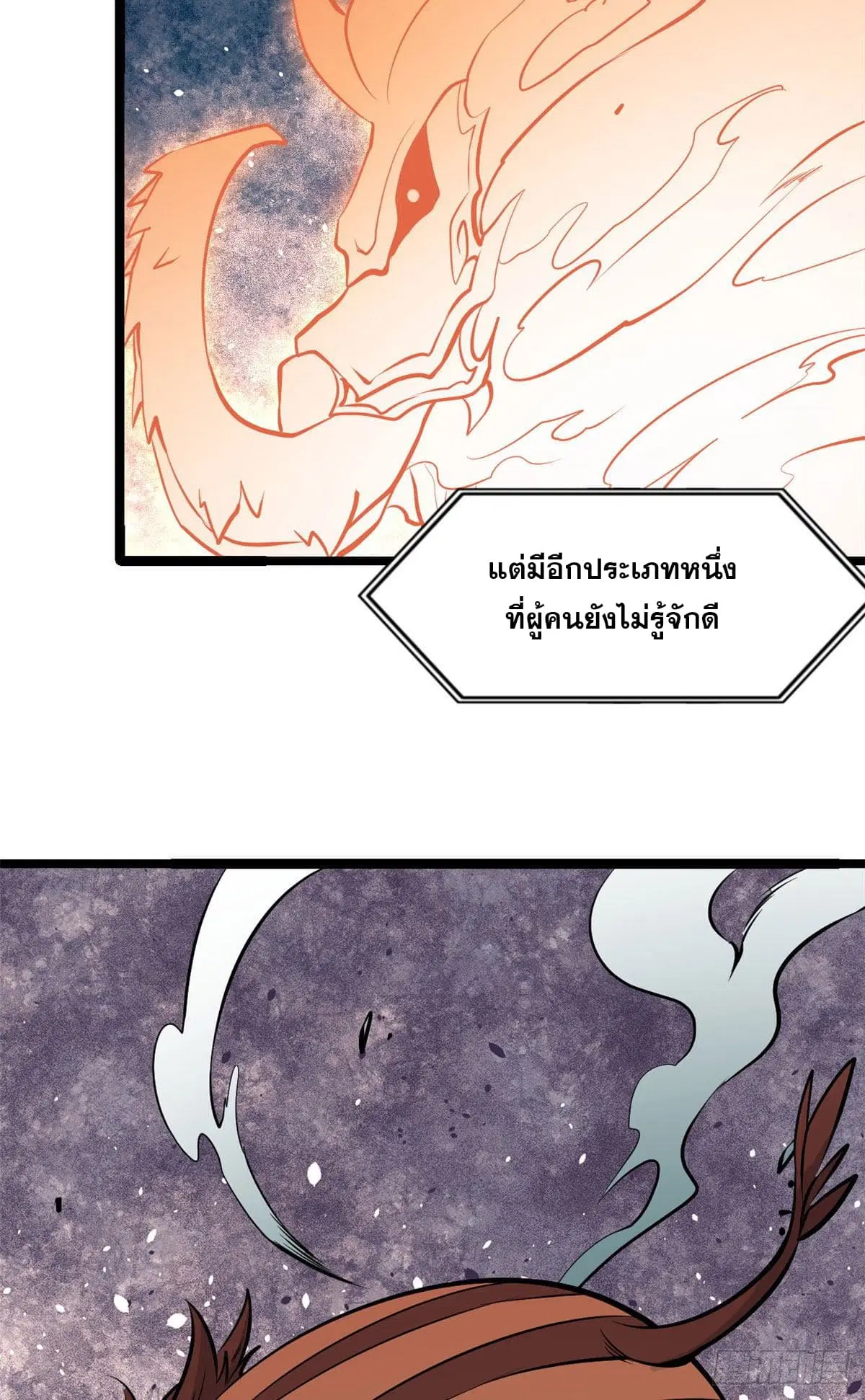 หน้า 46 จาก 49