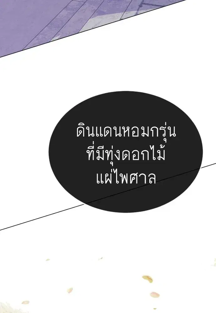หน้า 208 จาก 255