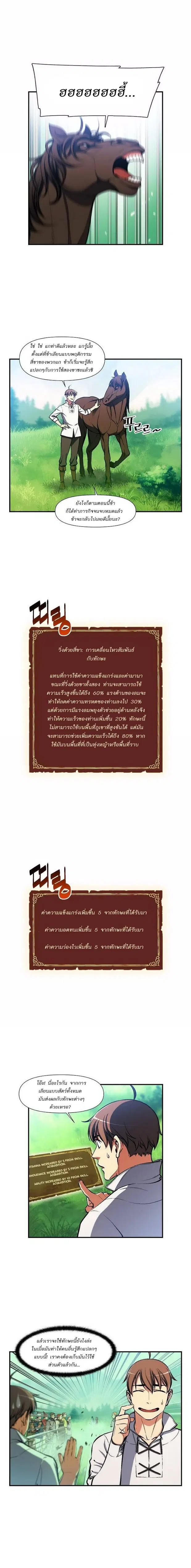 หน้า 11 จาก 15
