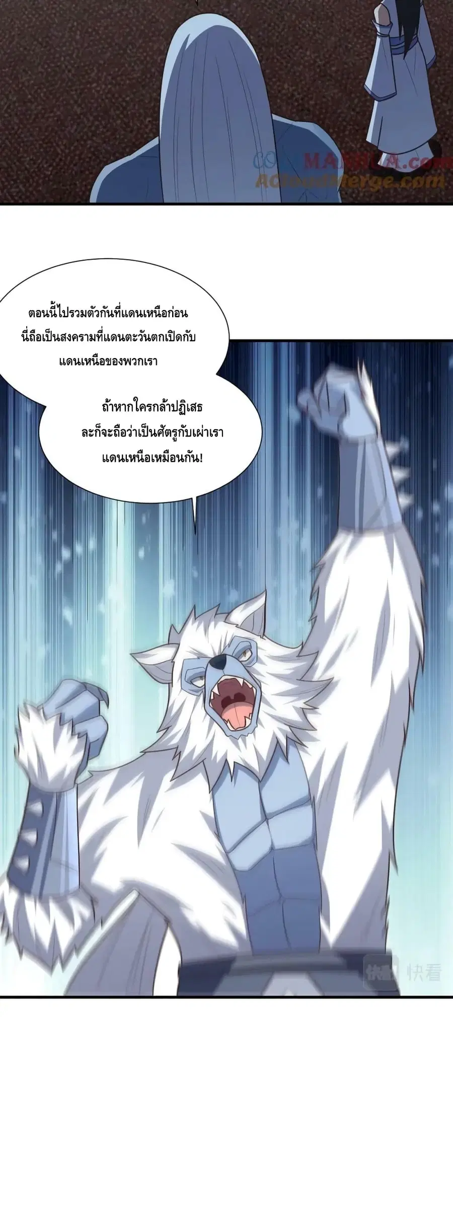 หน้า 41 จาก 42