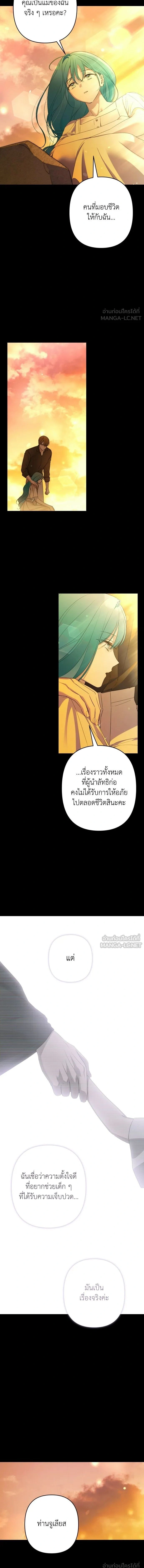 หน้า 15 จาก 30