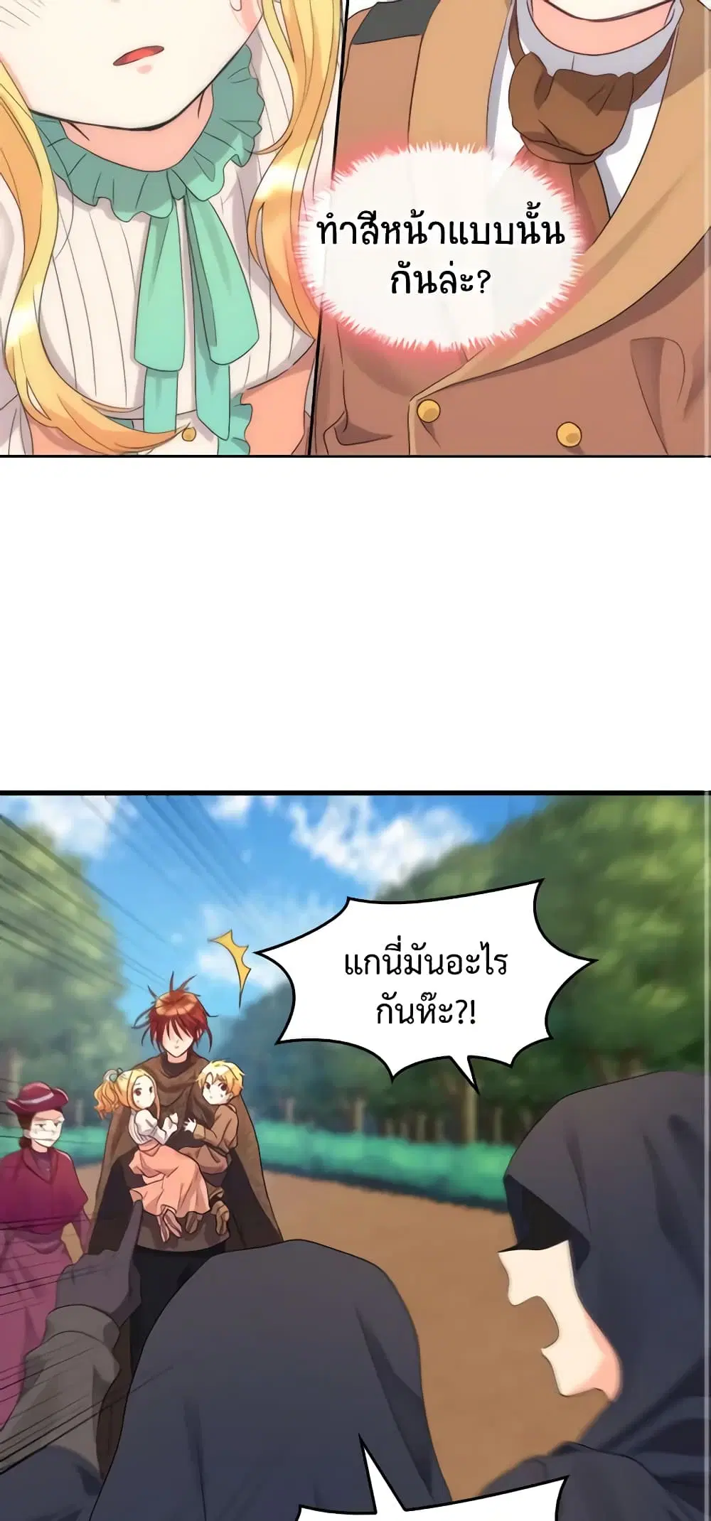 หน้า 15 จาก 33