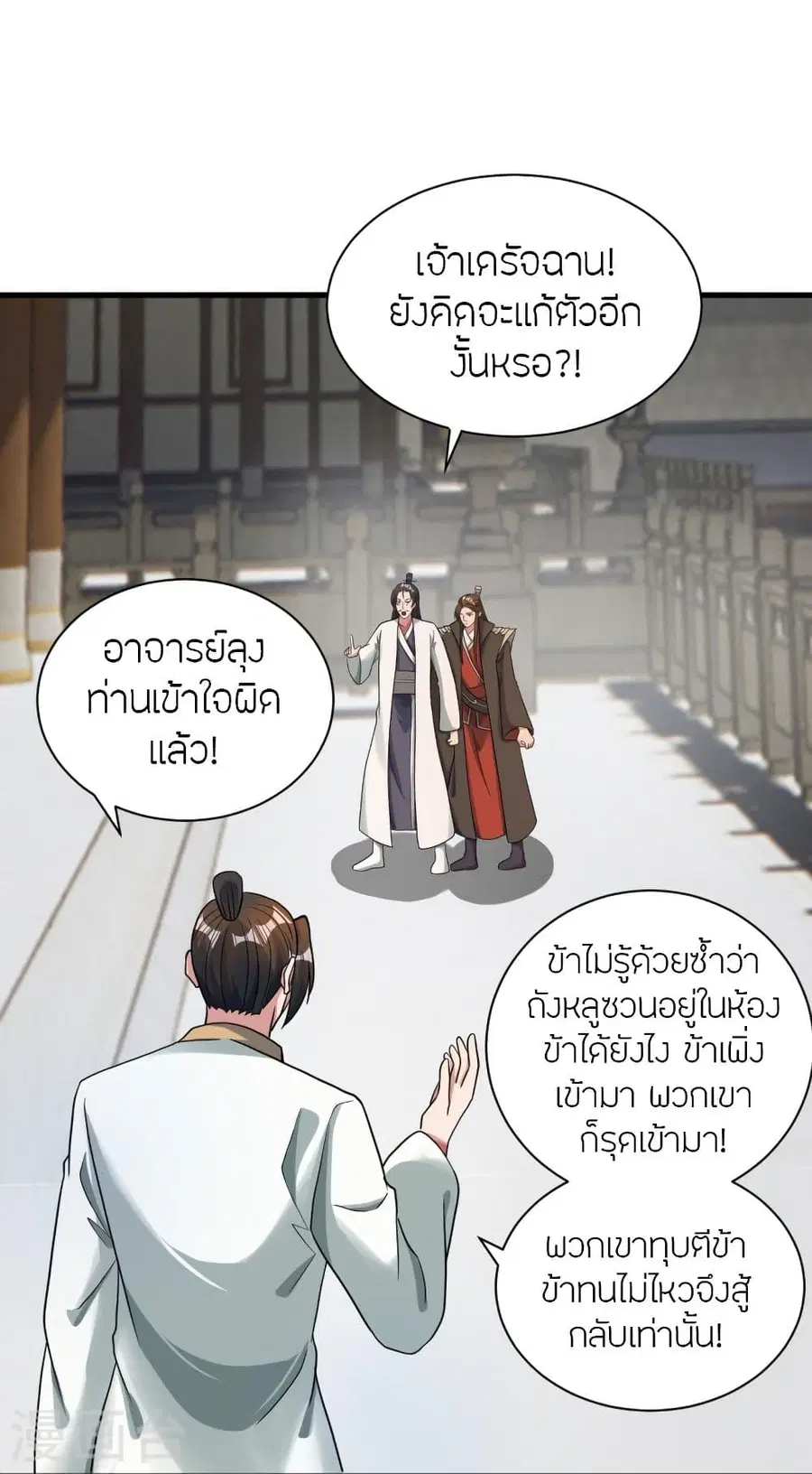 หน้า 31 จาก 90