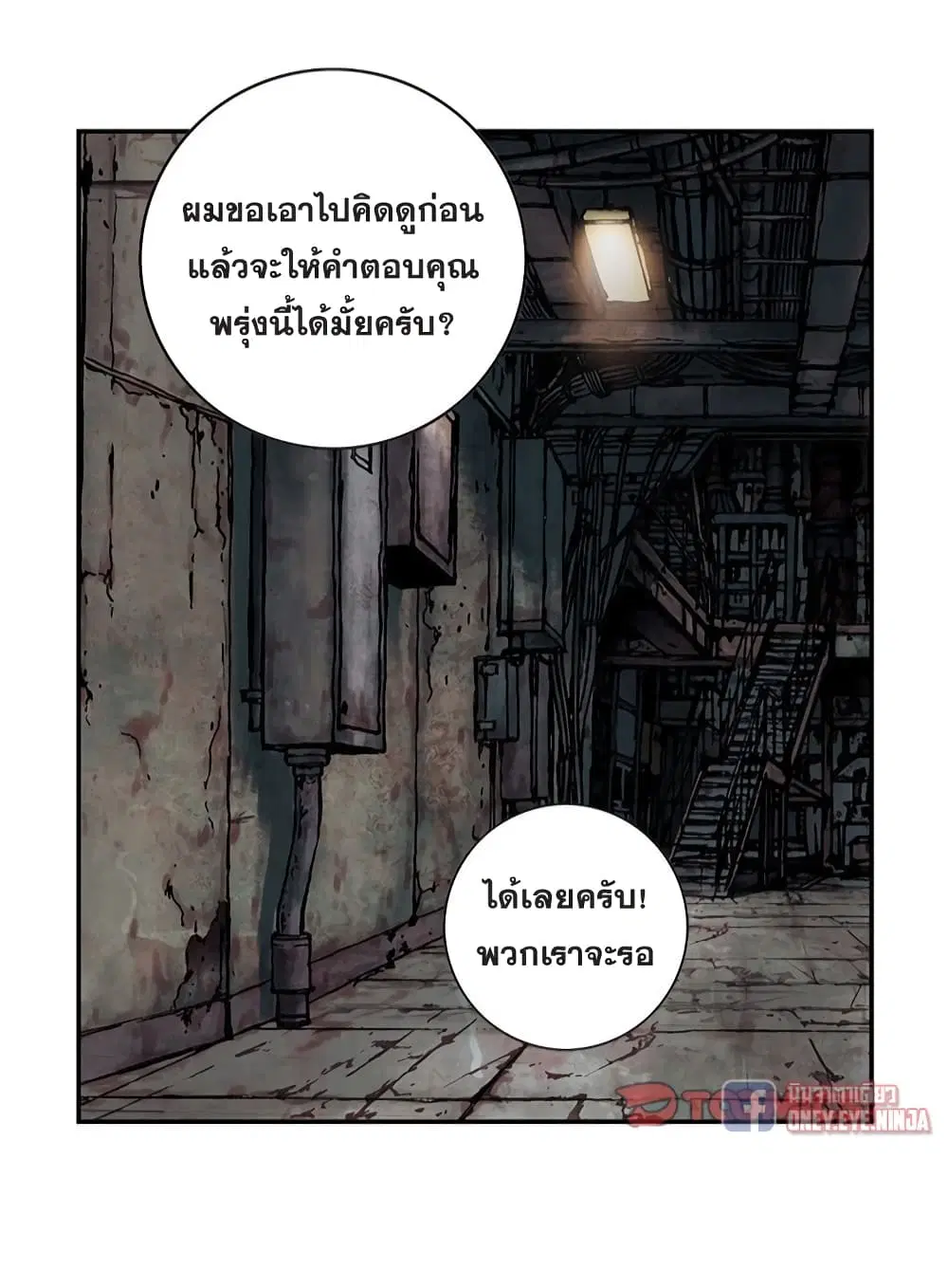 หน้า 24 จาก 45