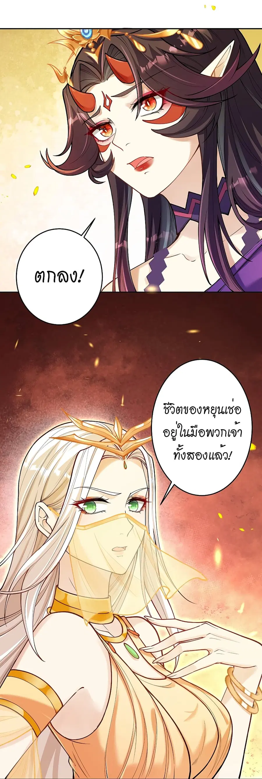 หน้า 4 จาก 51