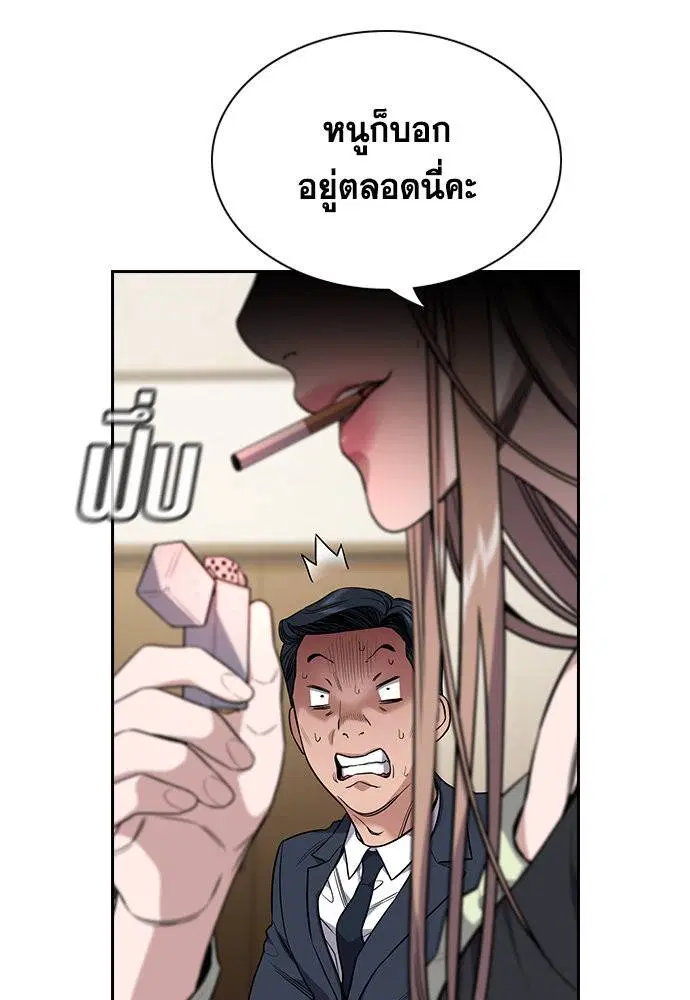 หน้า 18 จาก 144