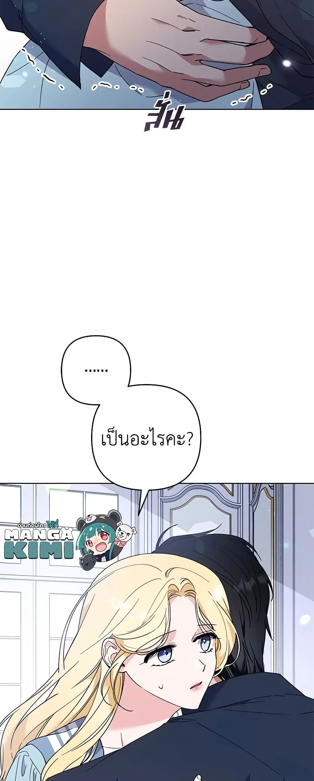 หน้า 28 จาก 46