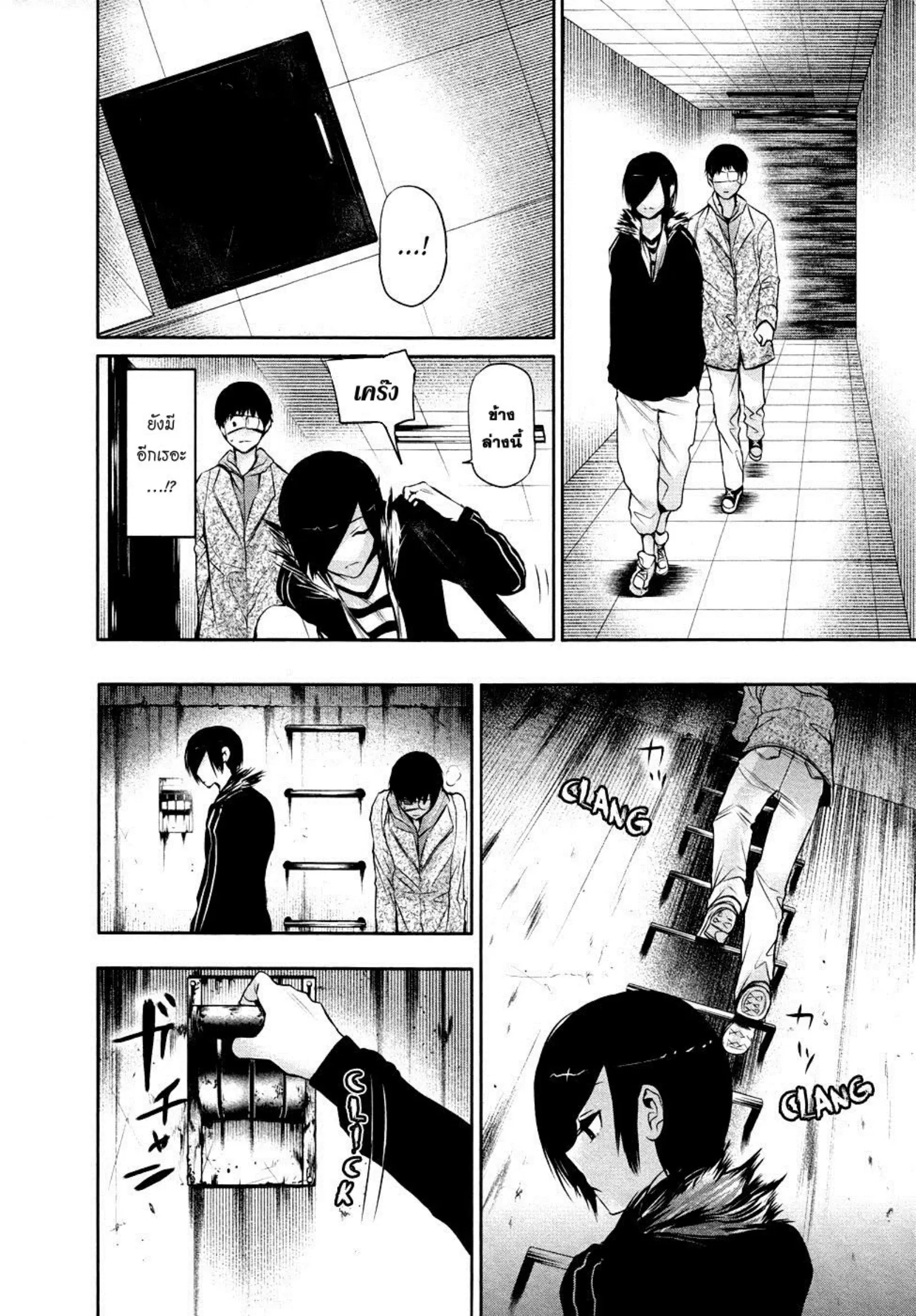 หน้า 4 จาก 25
