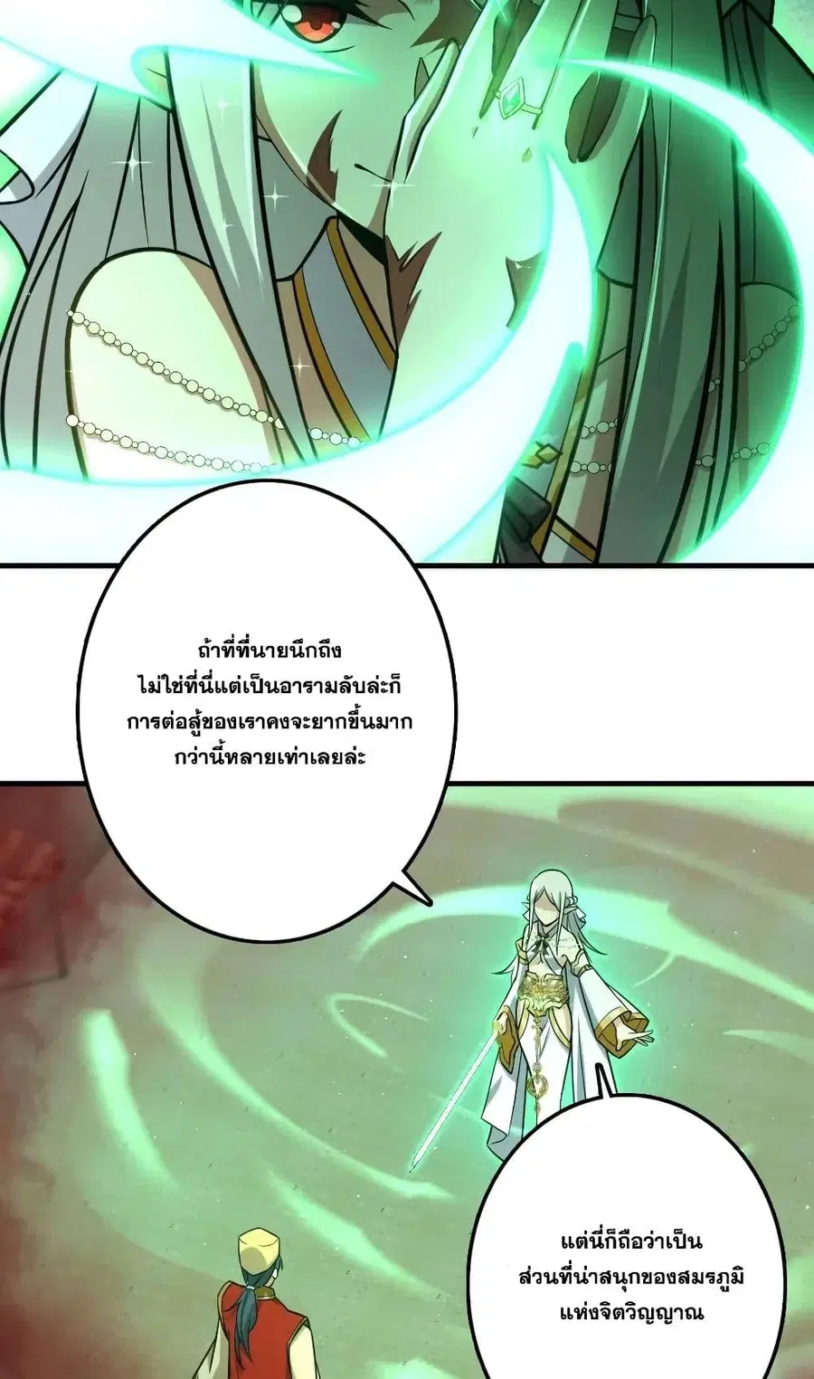 หน้า 22 จาก 40