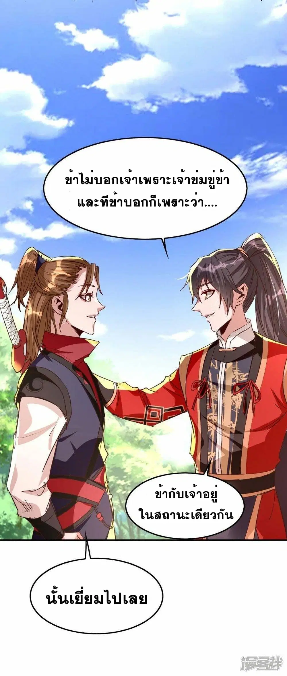 หน้า 22 จาก 28