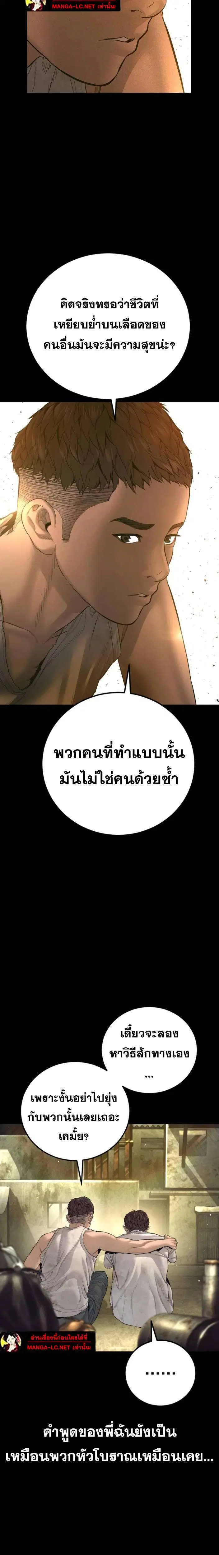 หน้า 14 จาก 35