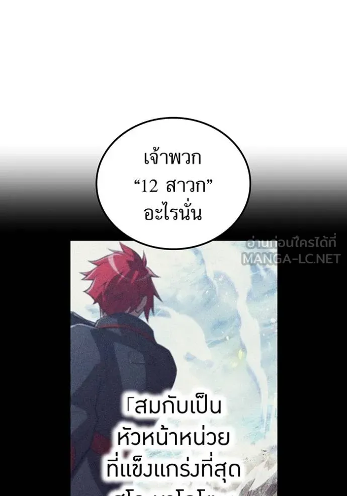 หน้า 145 จาก 157