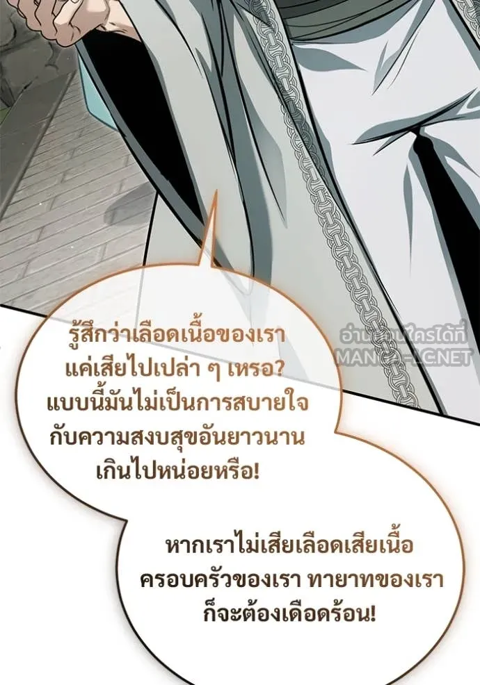 หน้า 44 จาก 135