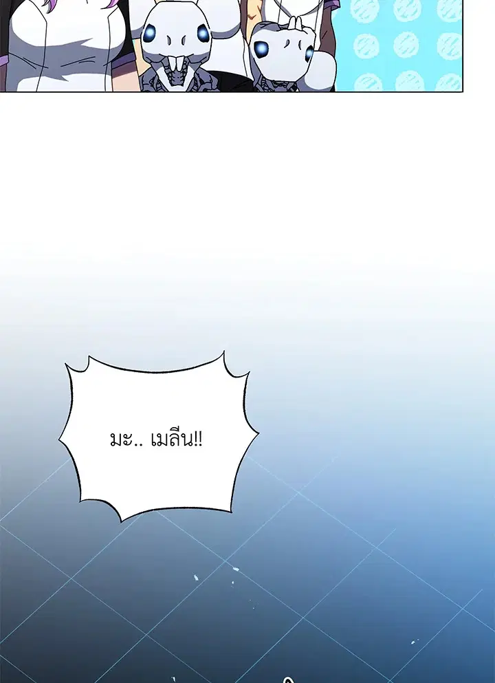 หน้า 121 จาก 122