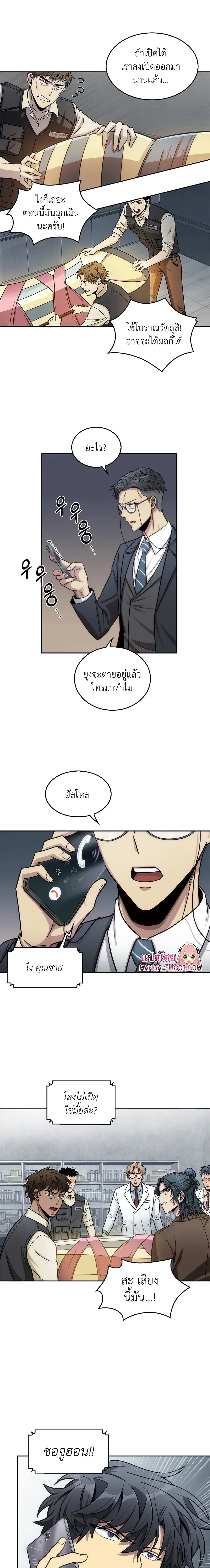 หน้า 10 จาก 15