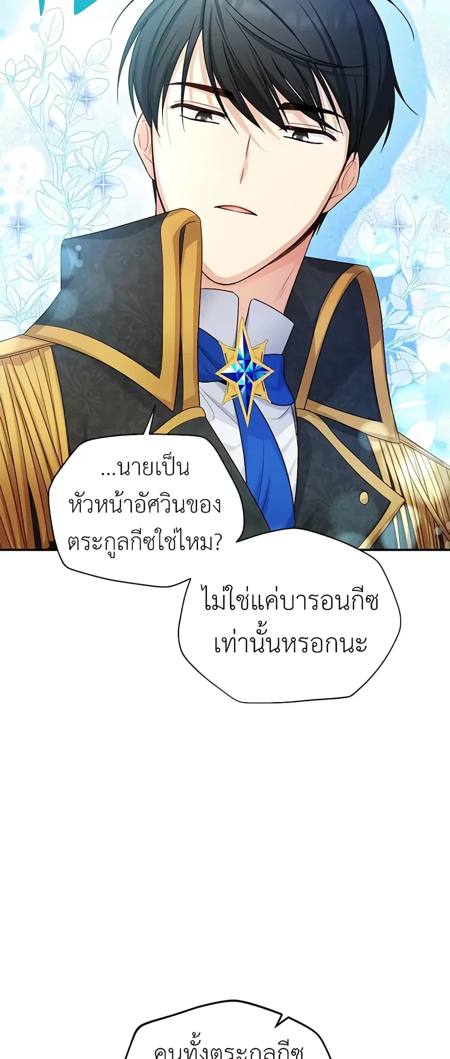 หน้า 20 จาก 40