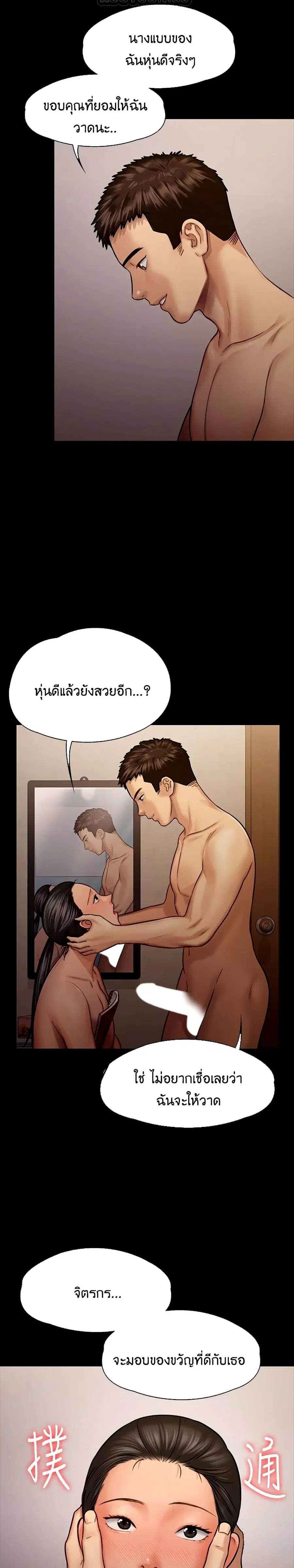 หน้า 34 จาก 41