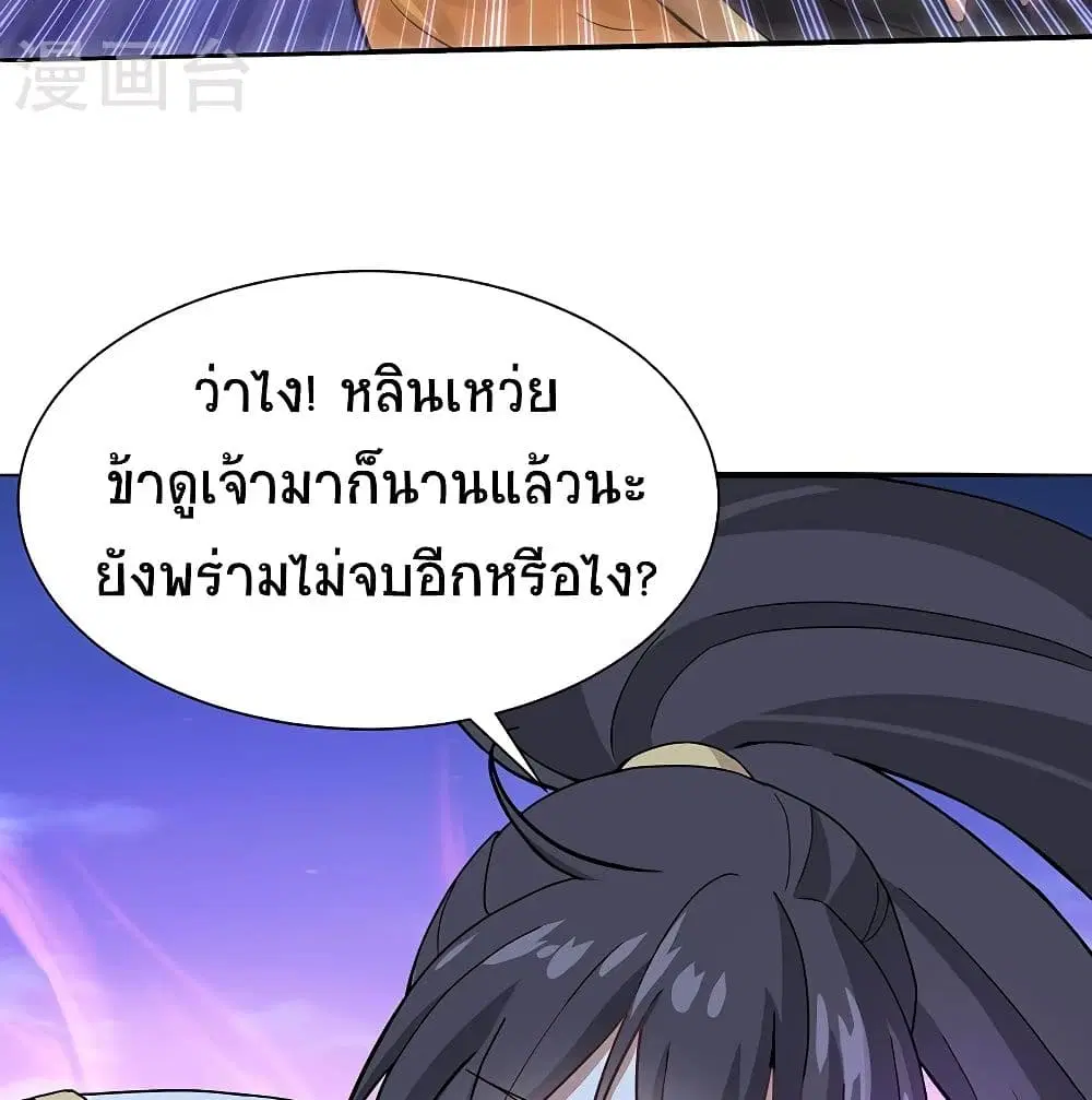 หน้า 23 จาก 69