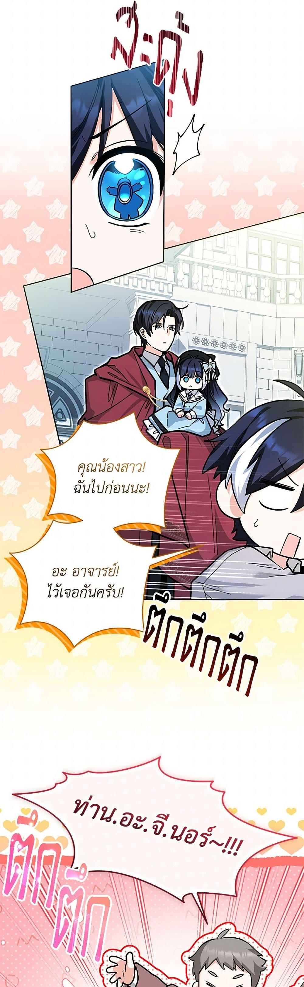 หน้า 31 จาก 52