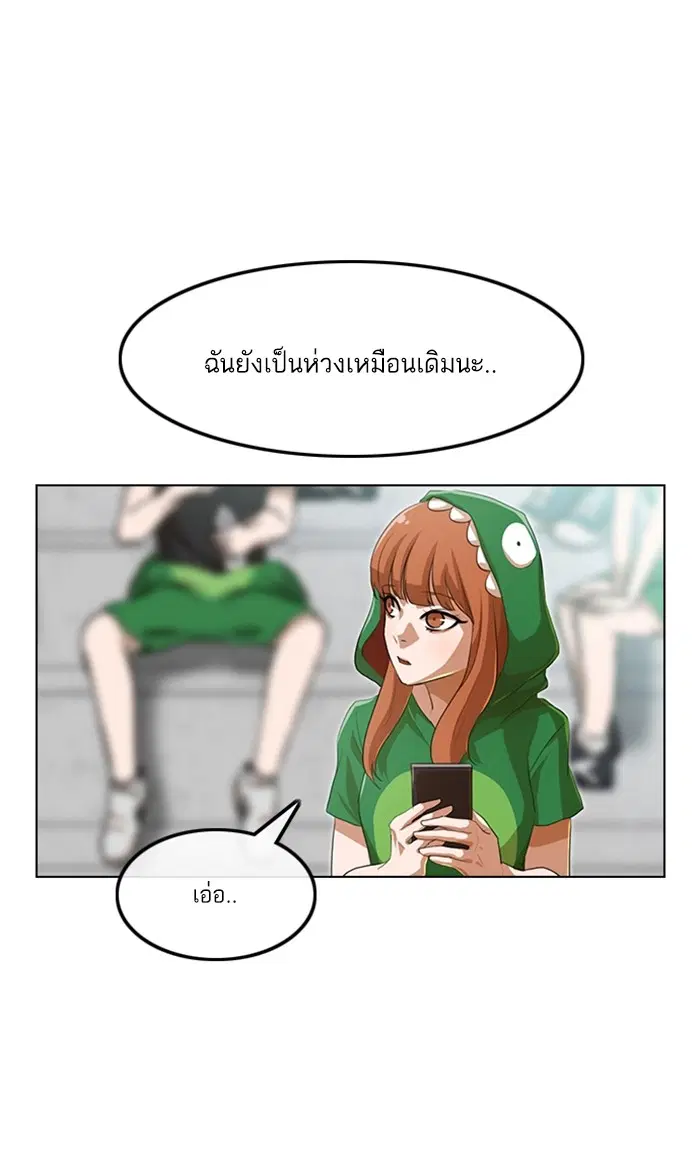 หน้า 80 จาก 110