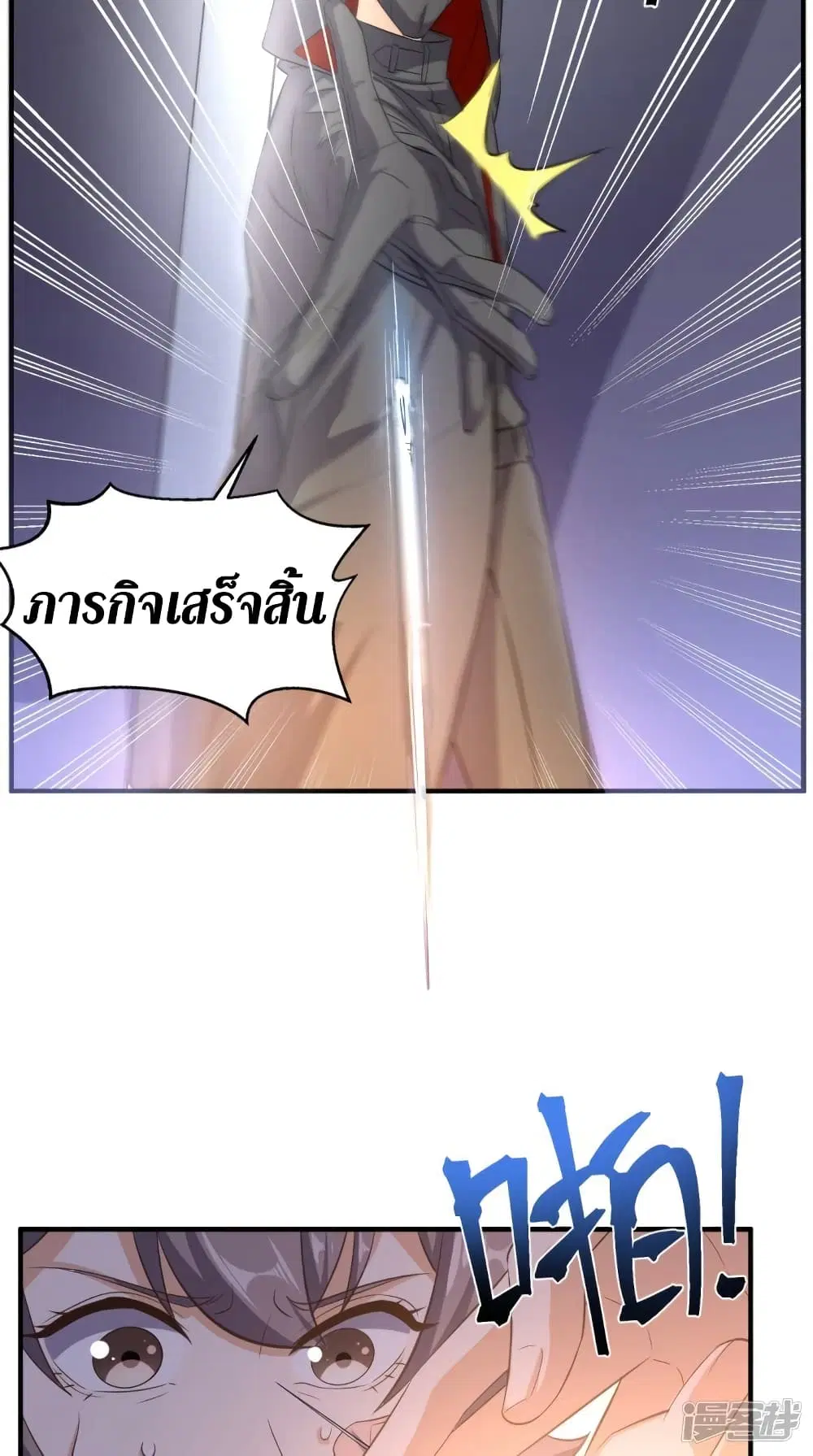 หน้า 4 จาก 33