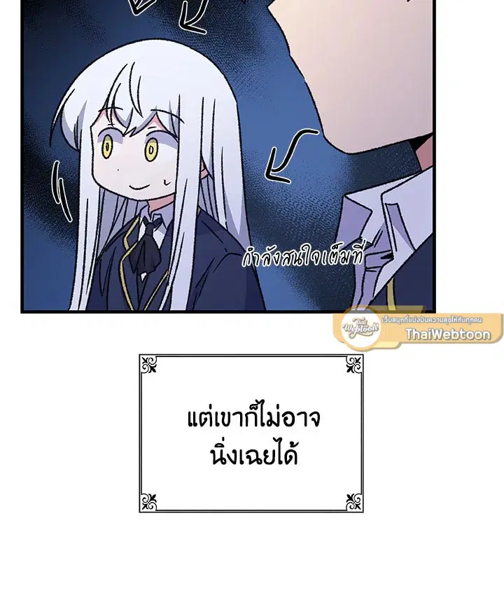 หน้า 5 จาก 119