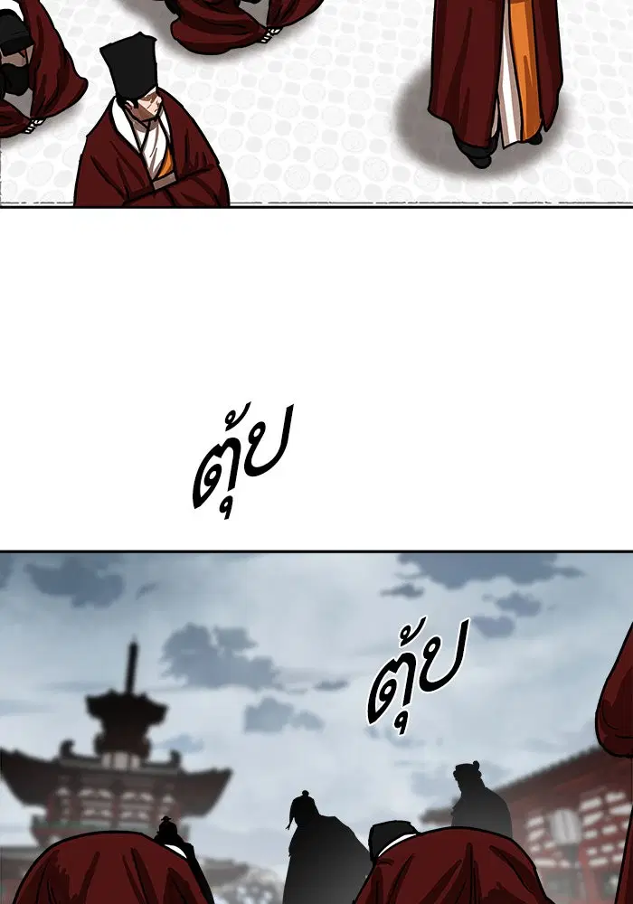 หน้า 80 จาก 92