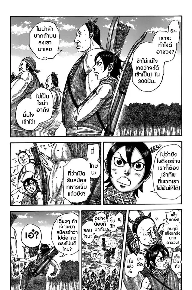 หน้า 15 จาก 16