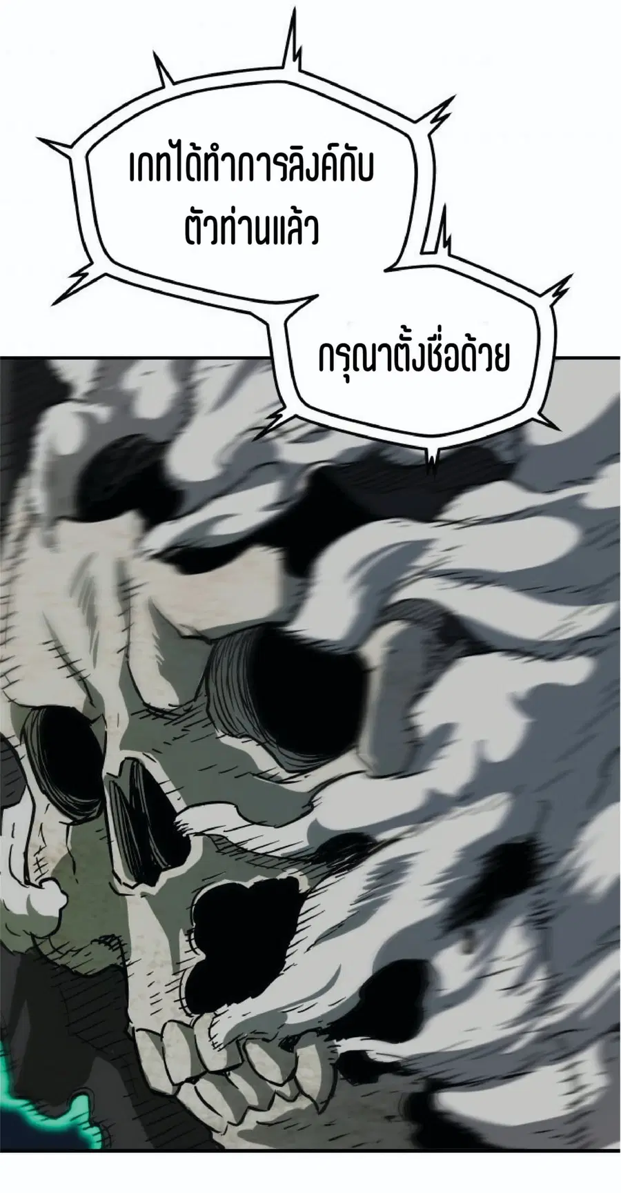 หน้า 3 จาก 92