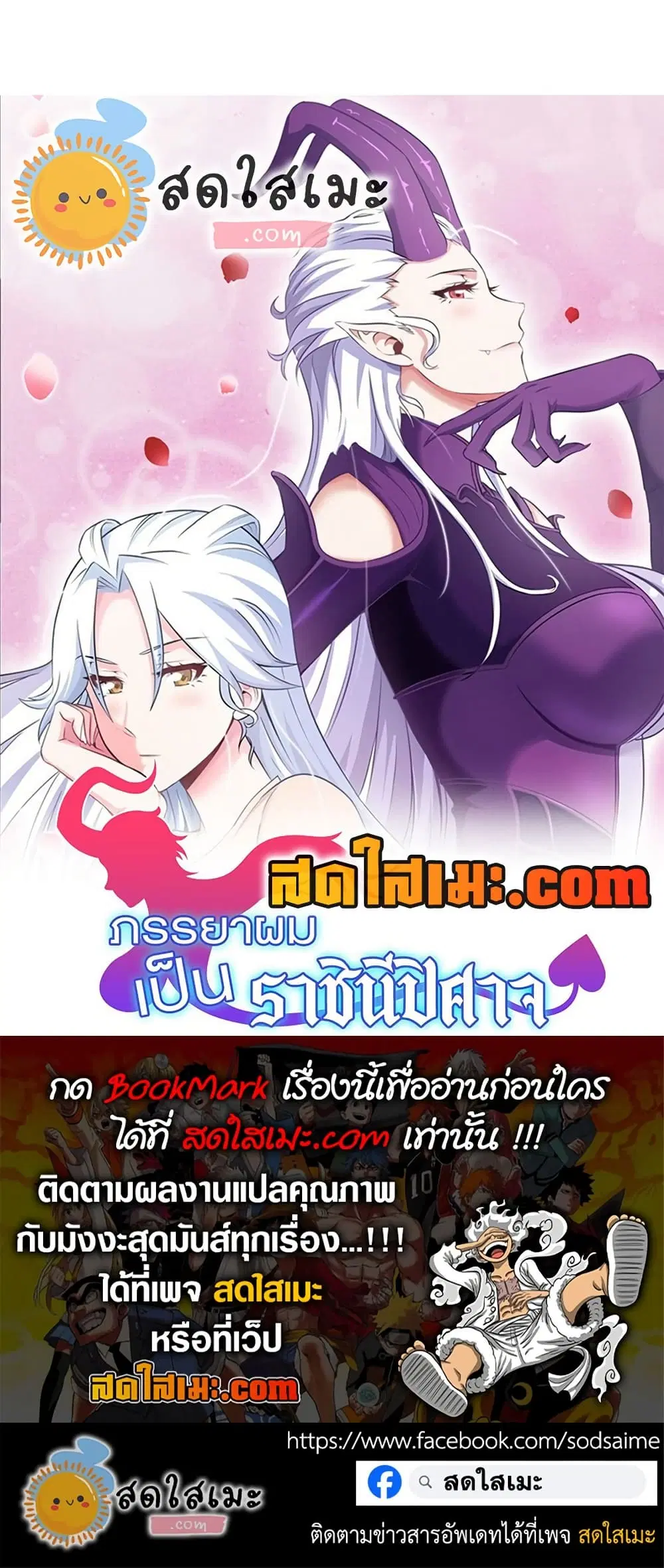 หน้า 30 จาก 30