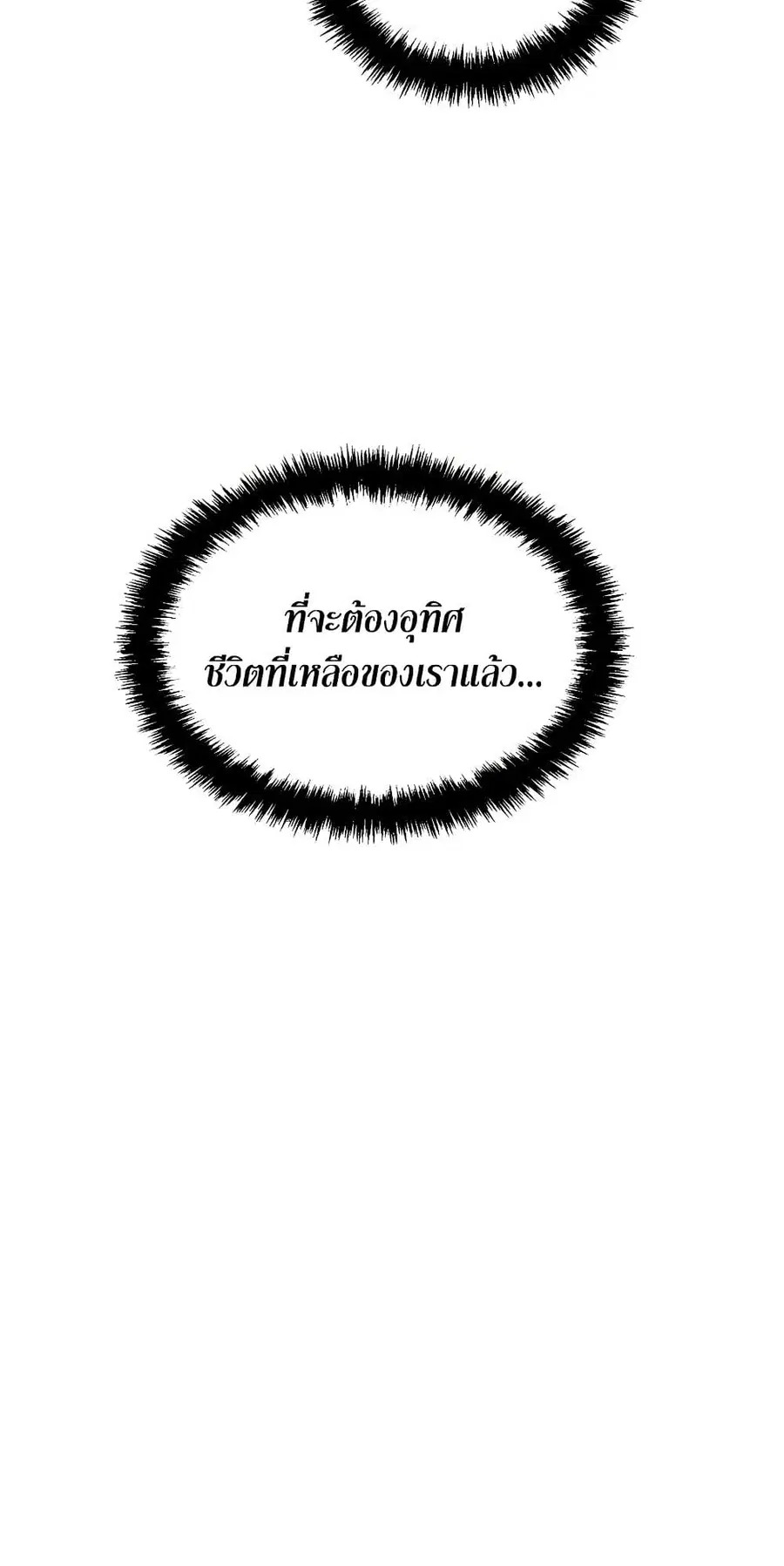 หน้า 27 จาก 56