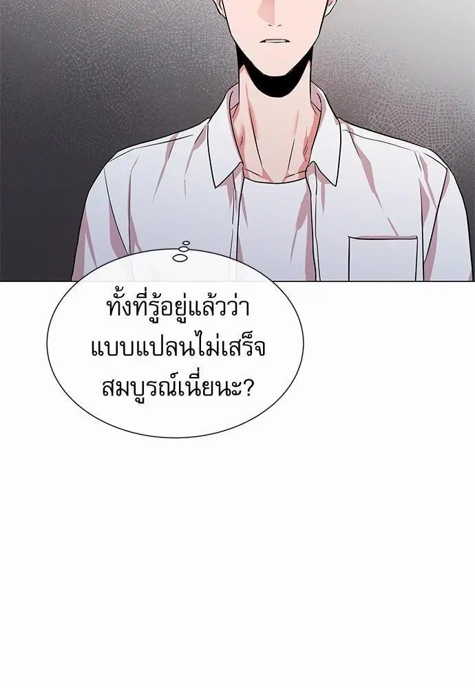 หน้า 28 จาก 79