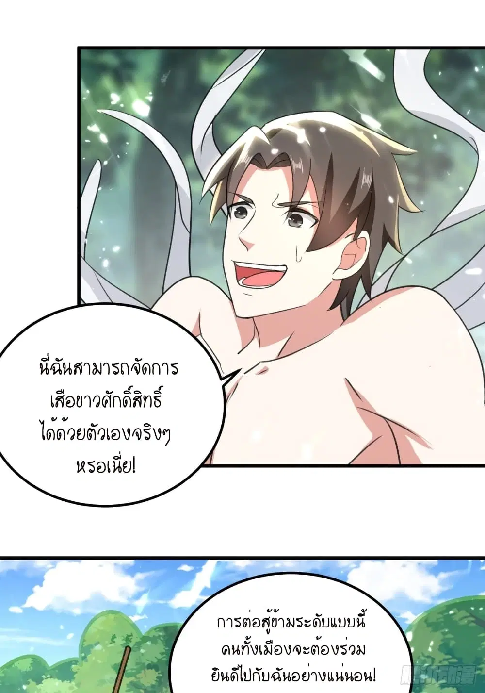 หน้า 39 จาก 49
