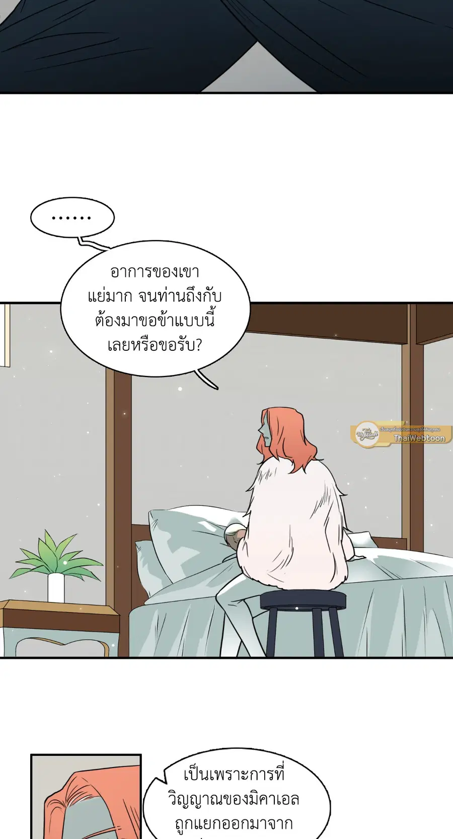 หน้า 36 จาก 55