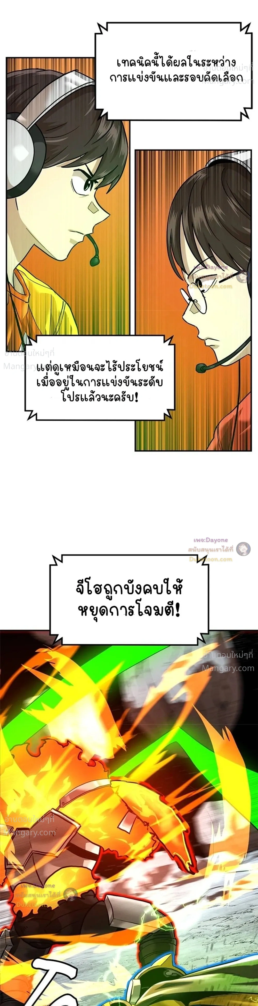 หน้า 21 จาก 56