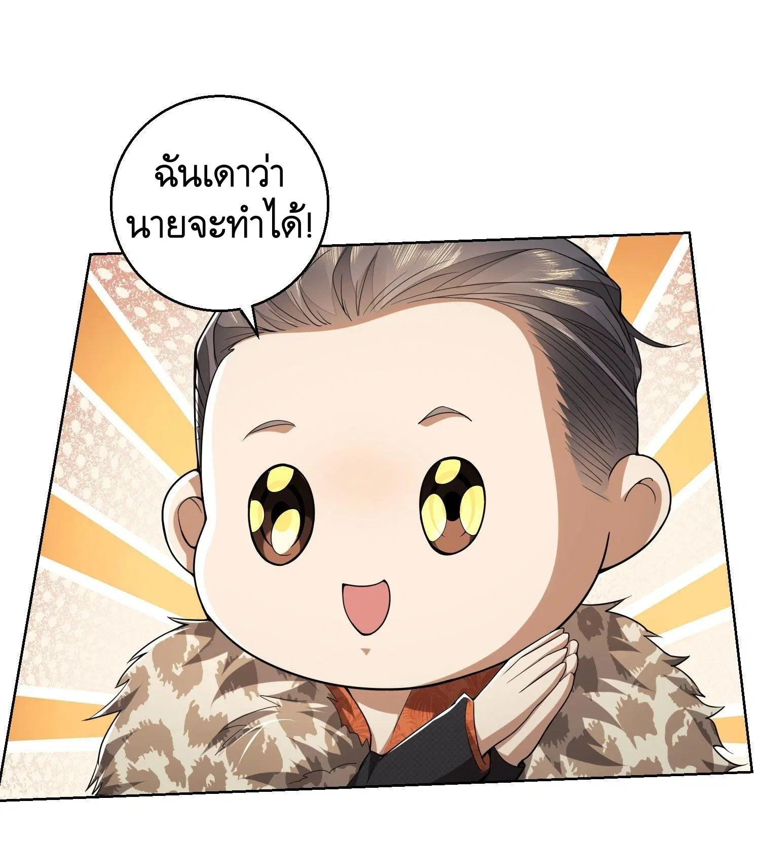 หน้า 10 จาก 59